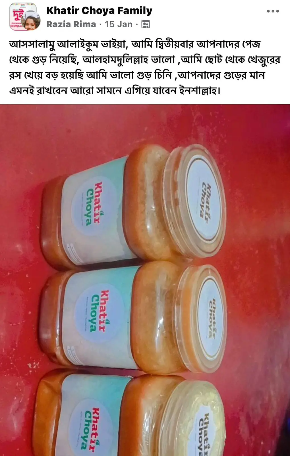 WhatsApp Image 2024-11-17 at 3.27.22 PM (1)