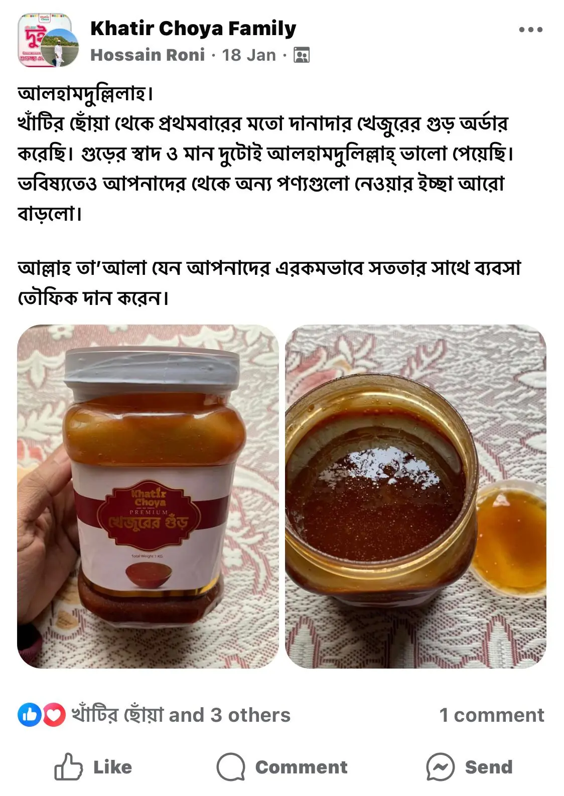 WhatsApp Image 2024-11-17 at 3.27.23 PM