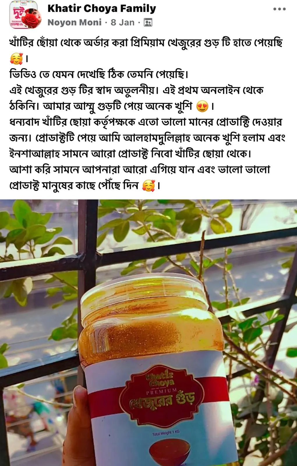 WhatsApp Image 2024-11-17 at 3.27.24 PM (1)