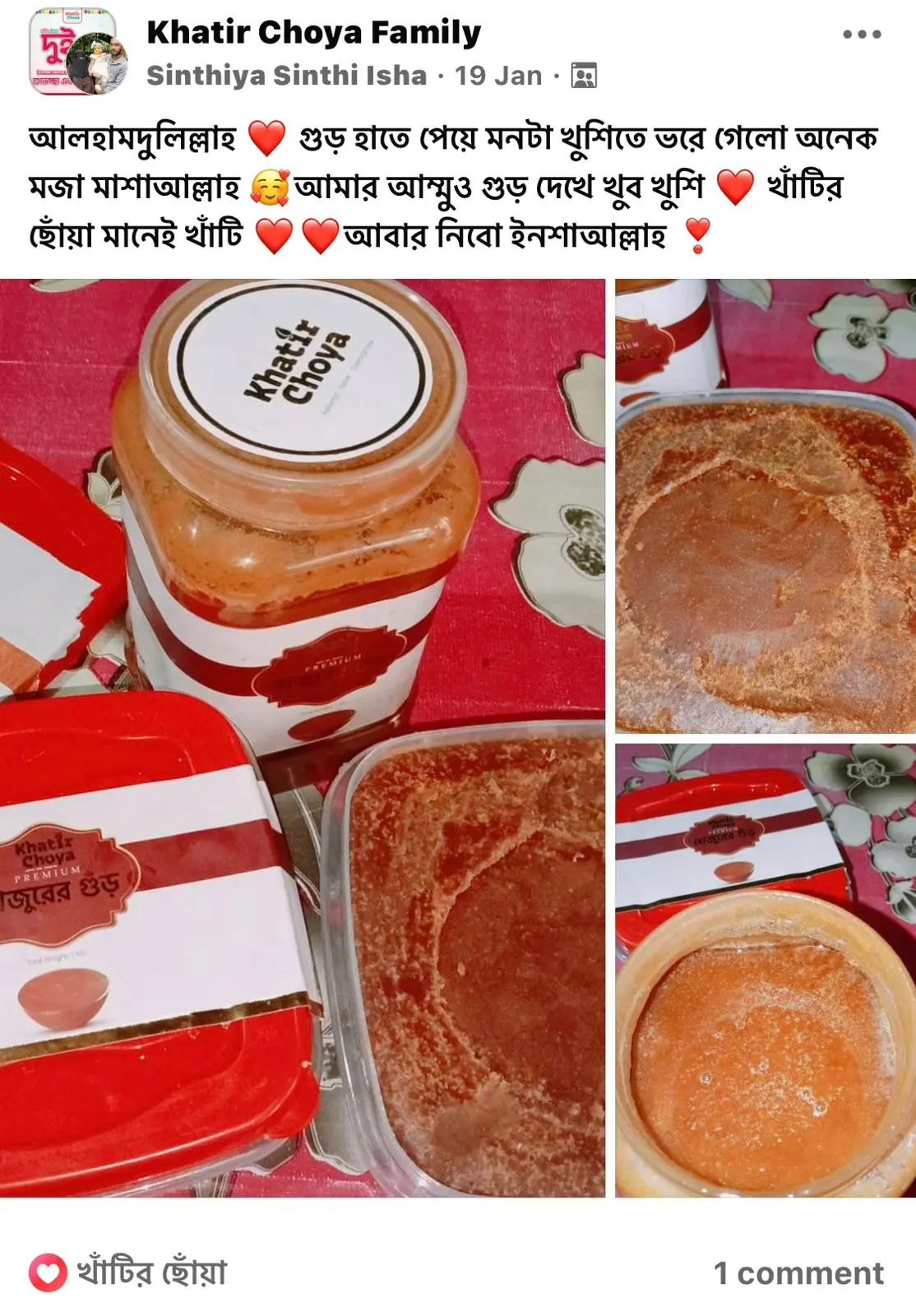 WhatsApp Image 2024-11-17 at 3.27.24 PM