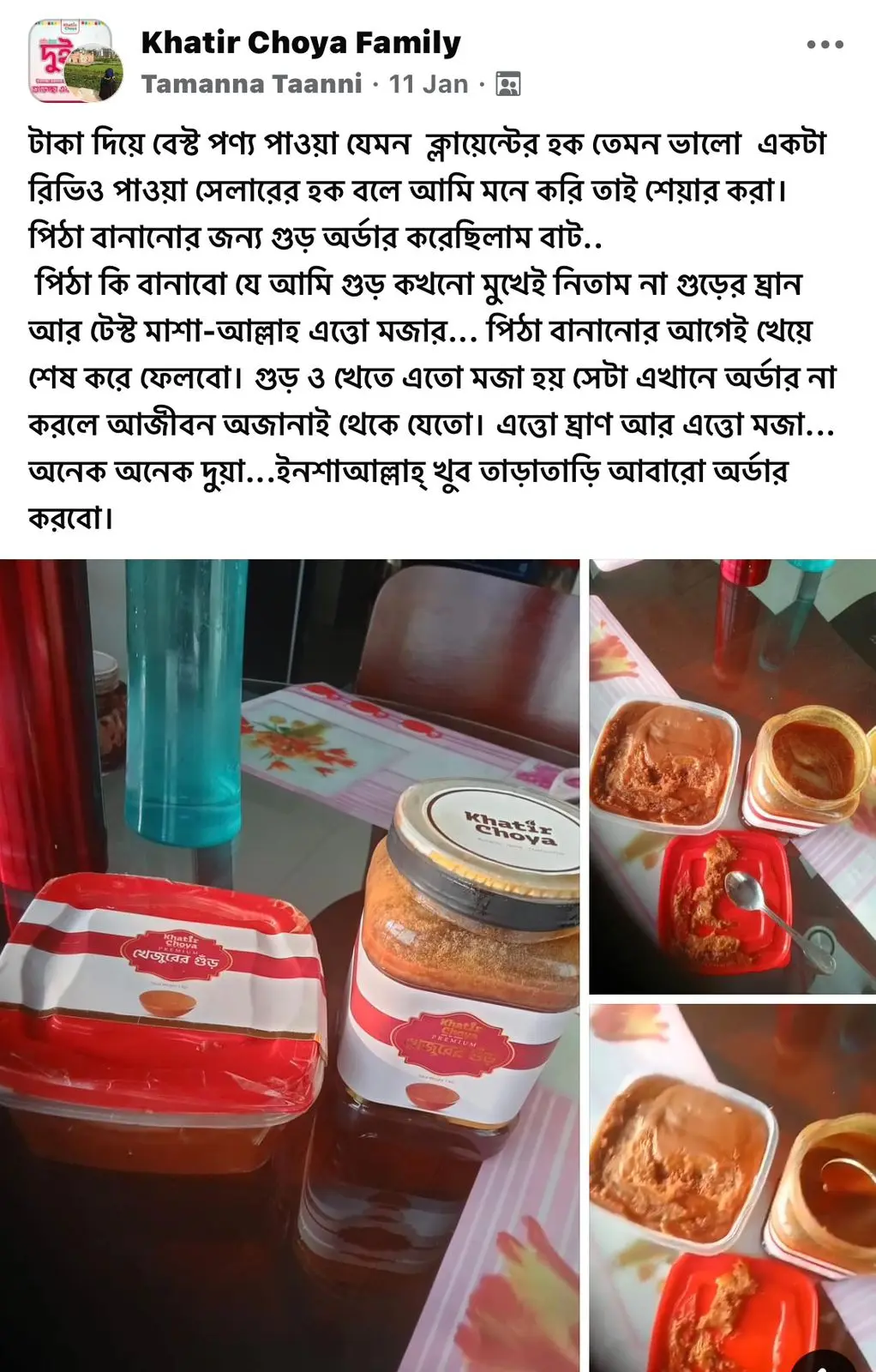 WhatsApp Image 2024-11-17 at 3.27.25 PM (1)