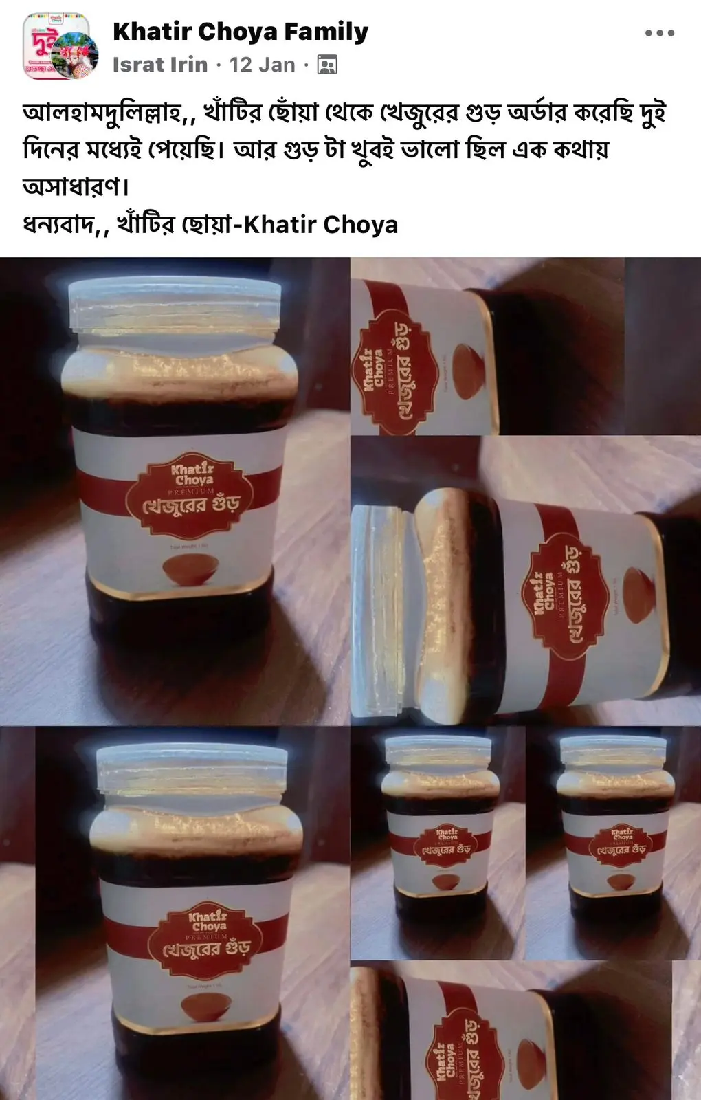 WhatsApp Image 2024-11-17 at 3.27.25 PM (2)