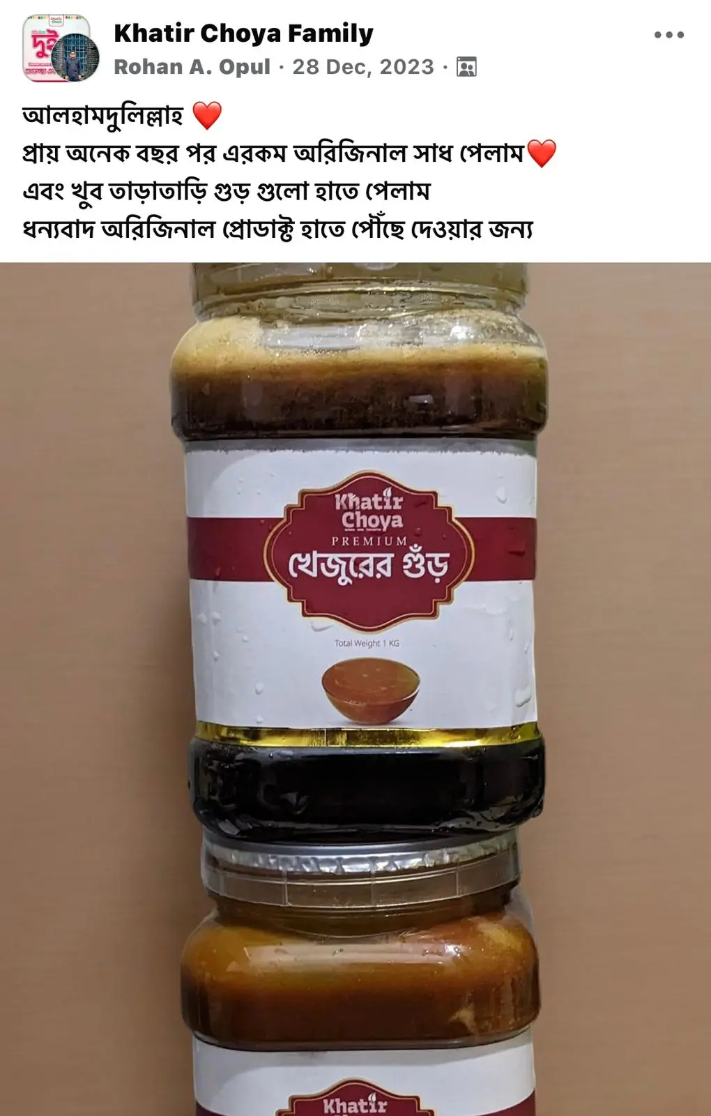 WhatsApp Image 2024-11-17 at 3.27.25 PM