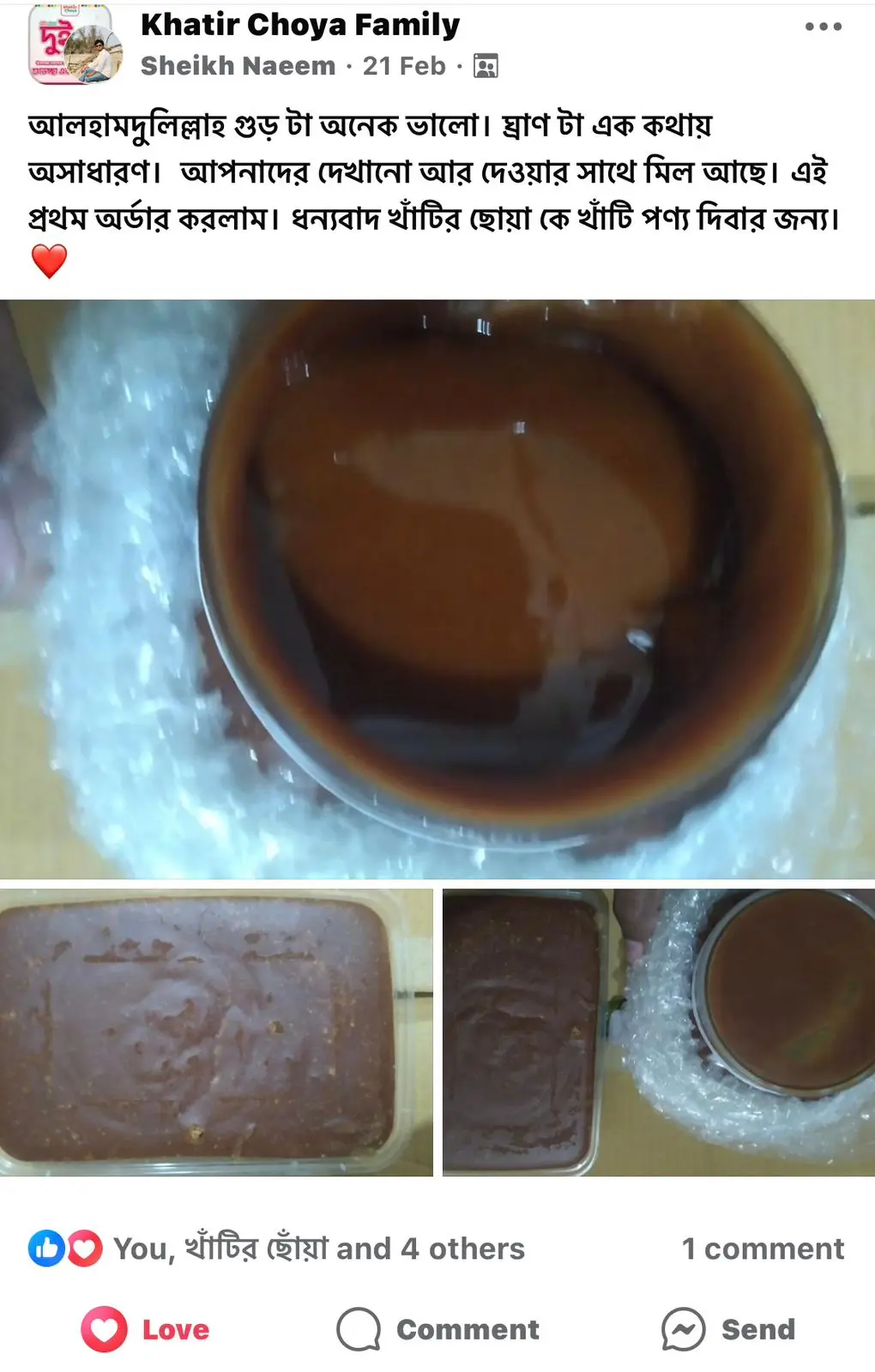 WhatsApp Image 2024-11-17 at 3.27.26 PM (1)