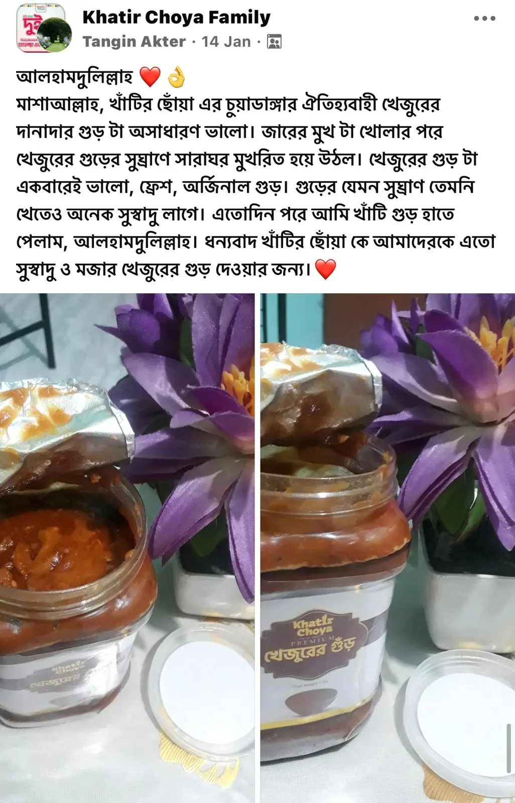 WhatsApp Image 2024-11-17 at 3.27.26 PM