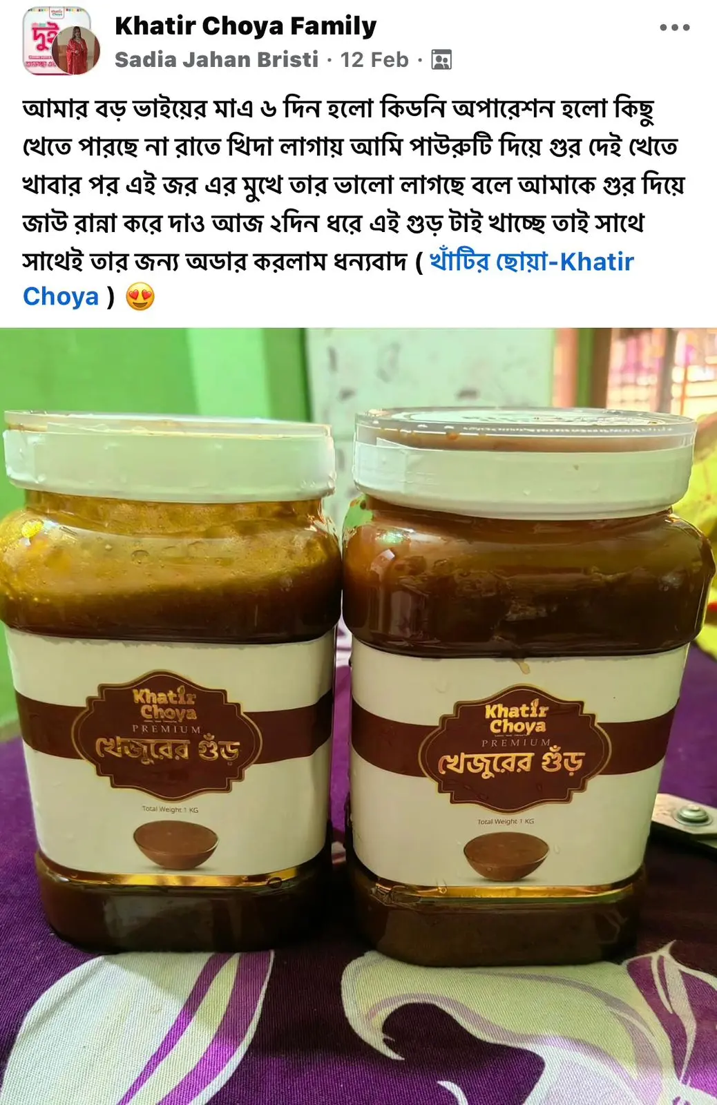 WhatsApp Image 2024-11-17 at 3.27.27 PM