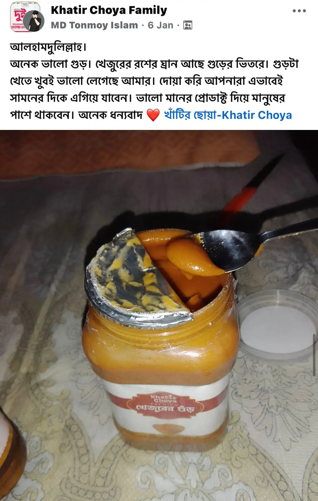 WhatsApp Image 2024-11-17 at 3.27.28 PM (1)