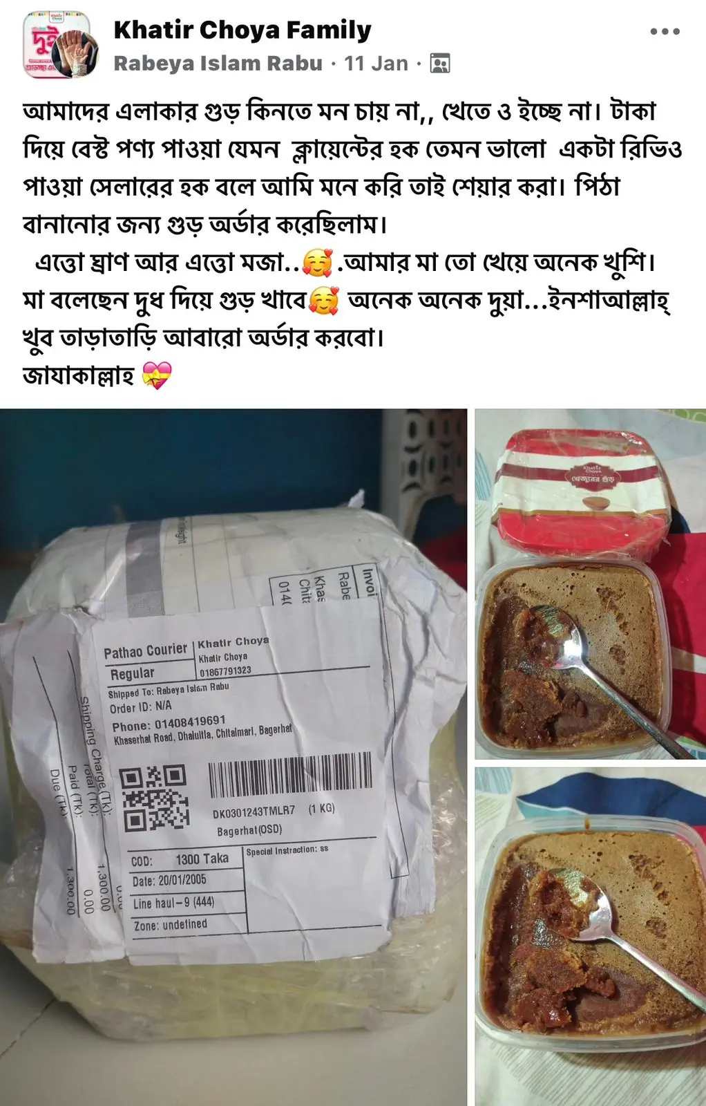 WhatsApp Image 2024-11-17 at 3.27.28 PM