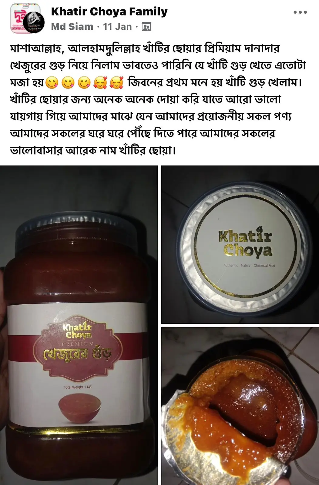 WhatsApp Image 2024-11-17 at 3.27.29 PM