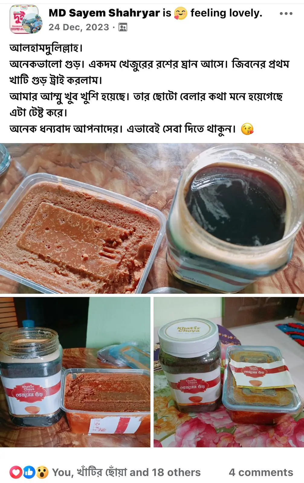 WhatsApp Image 2024-11-17 at 3.27.30 PM