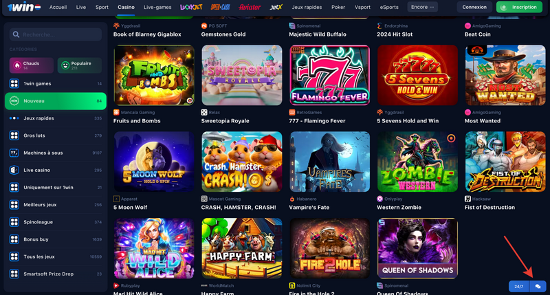 الموقع الرسمي لـ 1Win